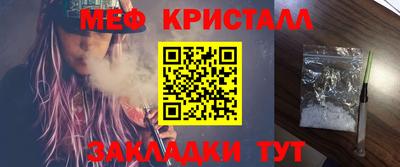 ALPHA PVP Ликино-Дулёво