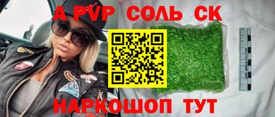 mdma Ливны