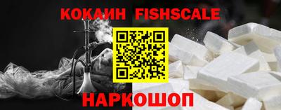 ALPHA PVP Ликино-Дулёво