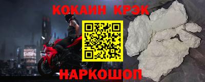 mdma Ливны