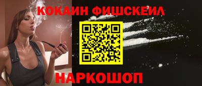 ALPHA PVP Ликино-Дулёво