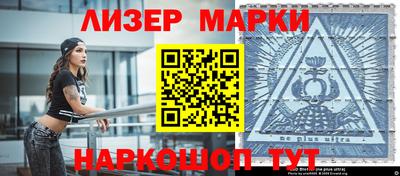 2c-b Лесосибирск