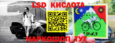 2c-b Лесосибирск