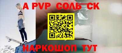 mdma Ливны