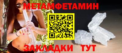 ALPHA PVP Ликино-Дулёво