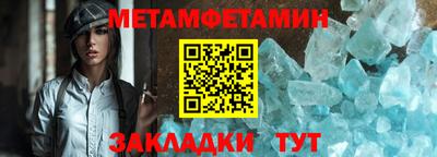 ALPHA PVP Ликино-Дулёво