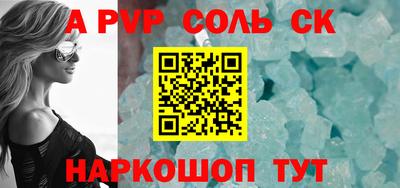2c-b Лесосибирск