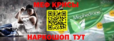 mdma Ливны