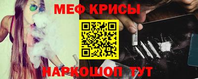 mdma Ливны