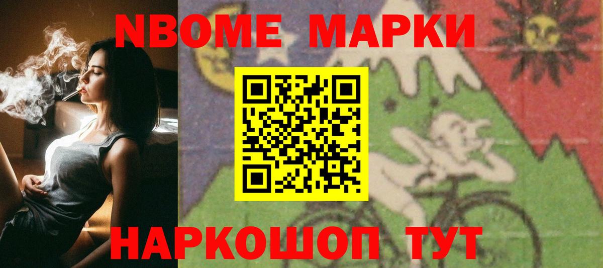 ссылка на мегу рабочий сайт  LSD-25 экстази кислота  Вход с VPN  Лсд 25 экстази кислота  Ивантеевка  Лсд 25 экстази 