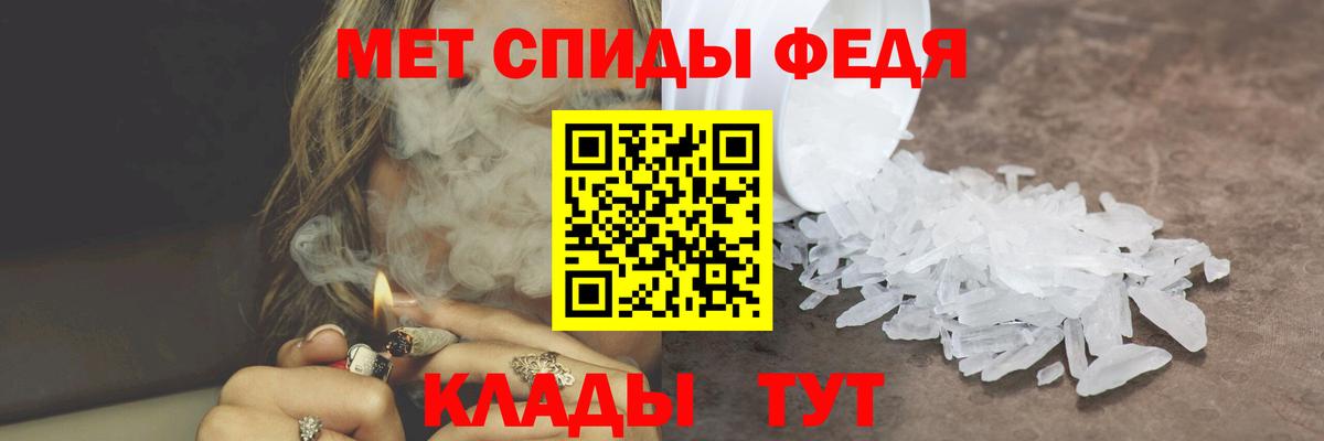 Ивантеевка  Первитин кристалл  Вход с VPN 