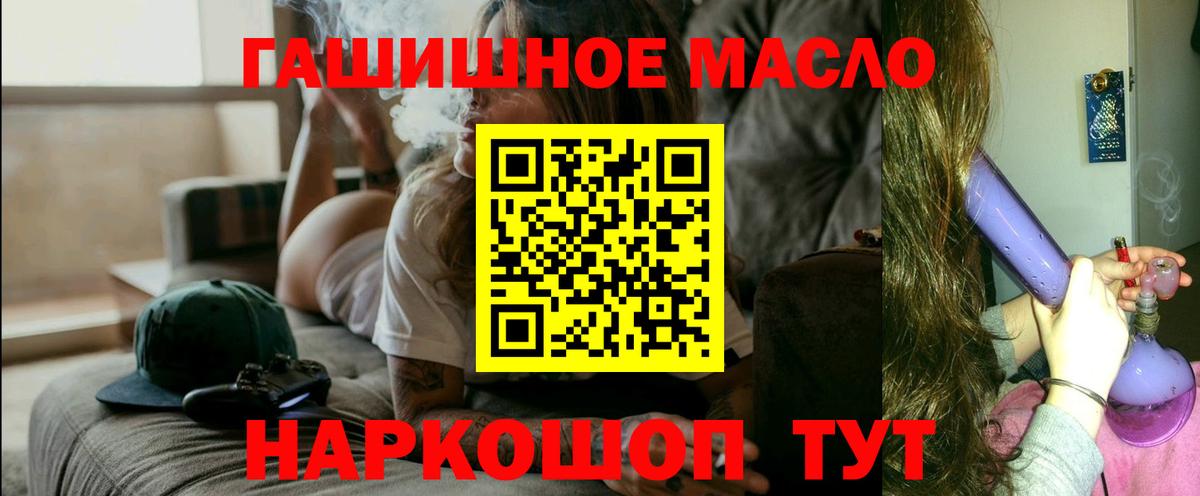 COCAIN  Каннабис  МЕТАМФЕТАМИН  ГАШИШ  Амфетамин   Ивантеевка  Вход с VPN  МЕФ кристаллы 