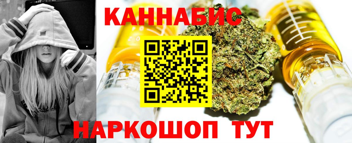 Бошки марихуана VHQ  Канабис марихуана  Ивантеевка  Вход с VPN  Каннабис сатива 